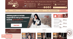 Desktop Screenshot of megameh.com